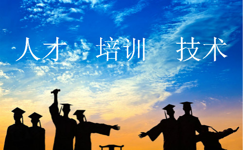 熱烈慶祝安徽臥濤認定為國家高新技術企業(yè)