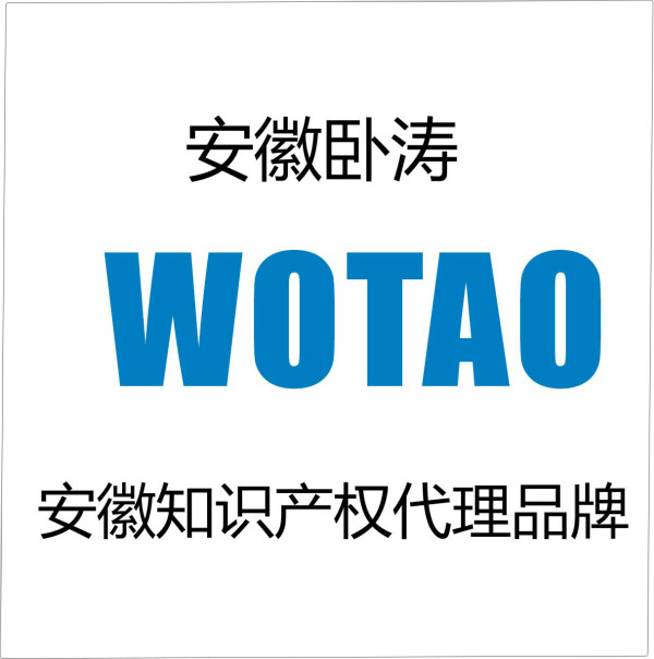 安徽臥濤獲得軟件企業(yè)認(rèn)定，科技中介服務(wù)企業(yè)，軟件著作權(quán)多項(xiàng)資質(zhì)認(rèn)證與獎(jiǎng)勵(lì)