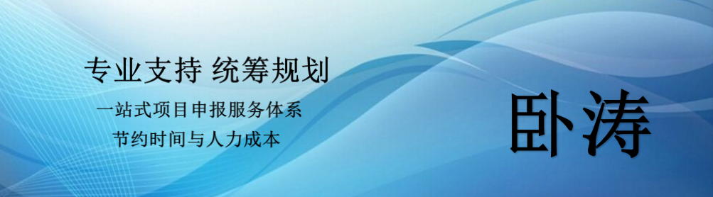 關(guān)于2018年安徽省休閑農(nóng)業(yè)補(bǔ)貼政策項目申報時間