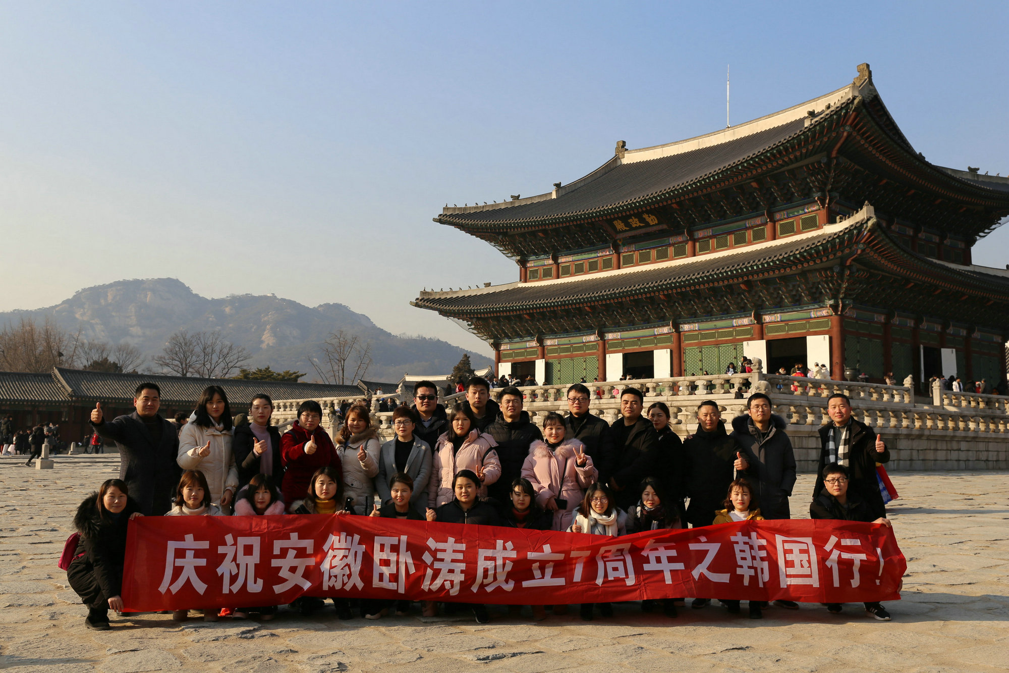 臥濤2019年韓國(guó)之旅